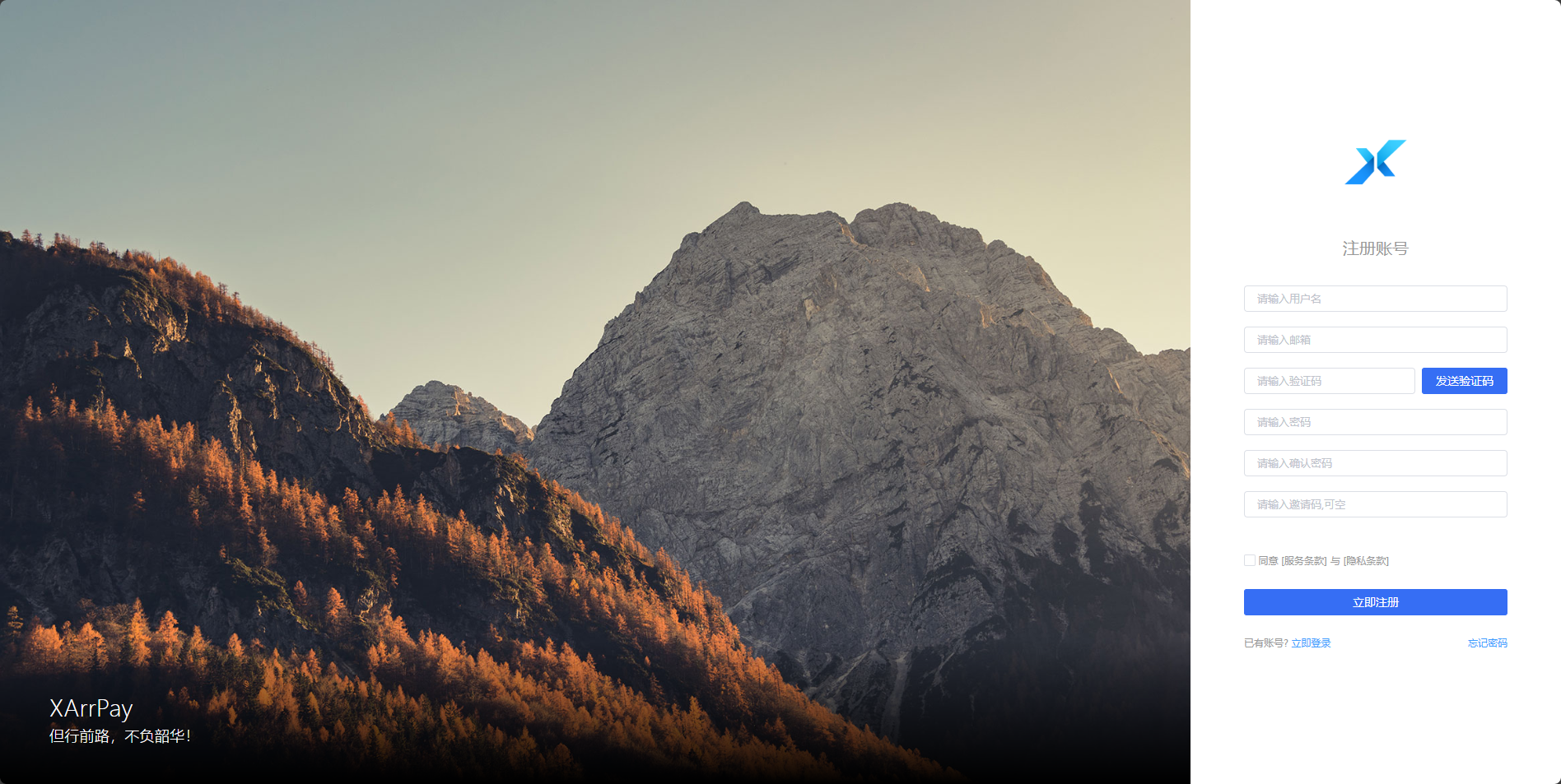 XarrPay 注册教程 - 简单快捷的支付平台注册指南